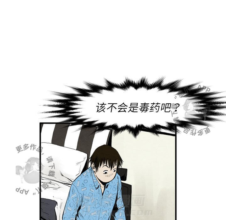 第25话 2539