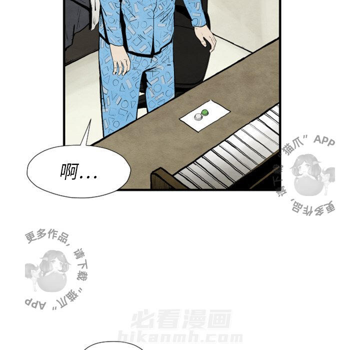 第25话 2540