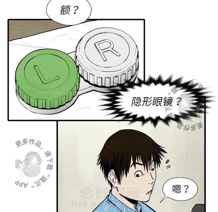 第25话 2541