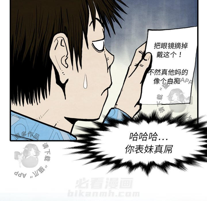 第25话 2544