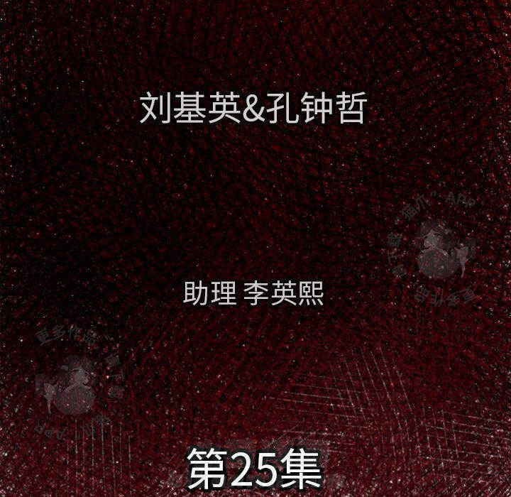 第25话 2549