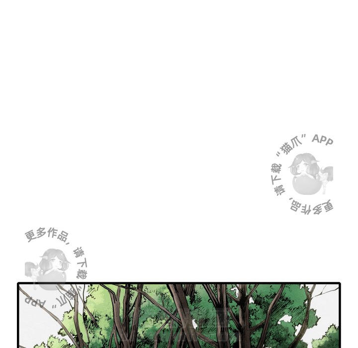 第25话 2551
