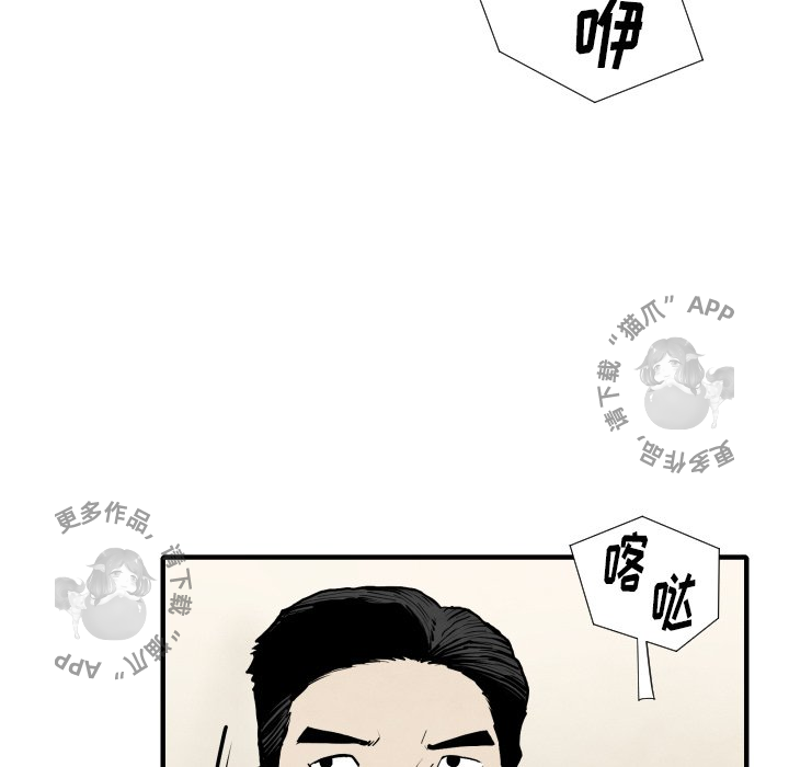 第25话 2554