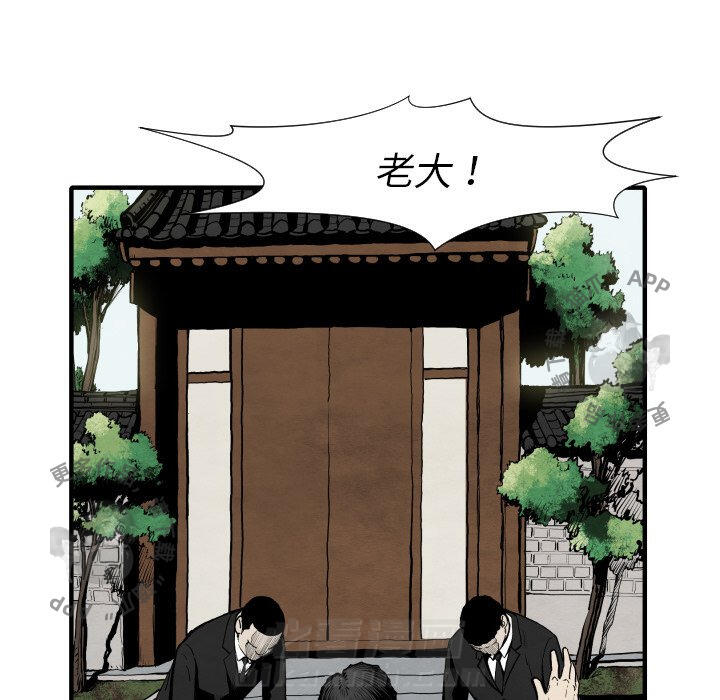 第25话 2556