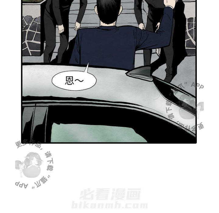 第25话 2557