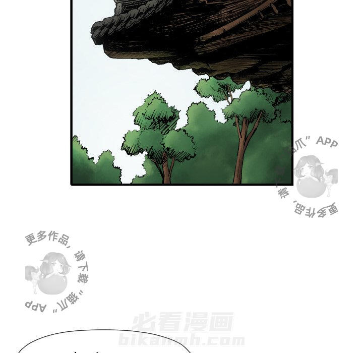 第25话 2563