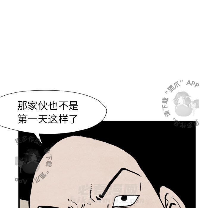 第25话 2569
