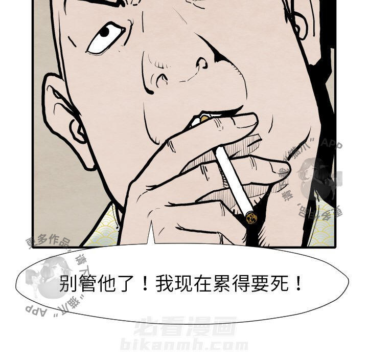 第25话 2570