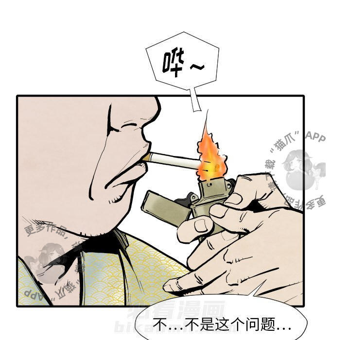 第25话 2572