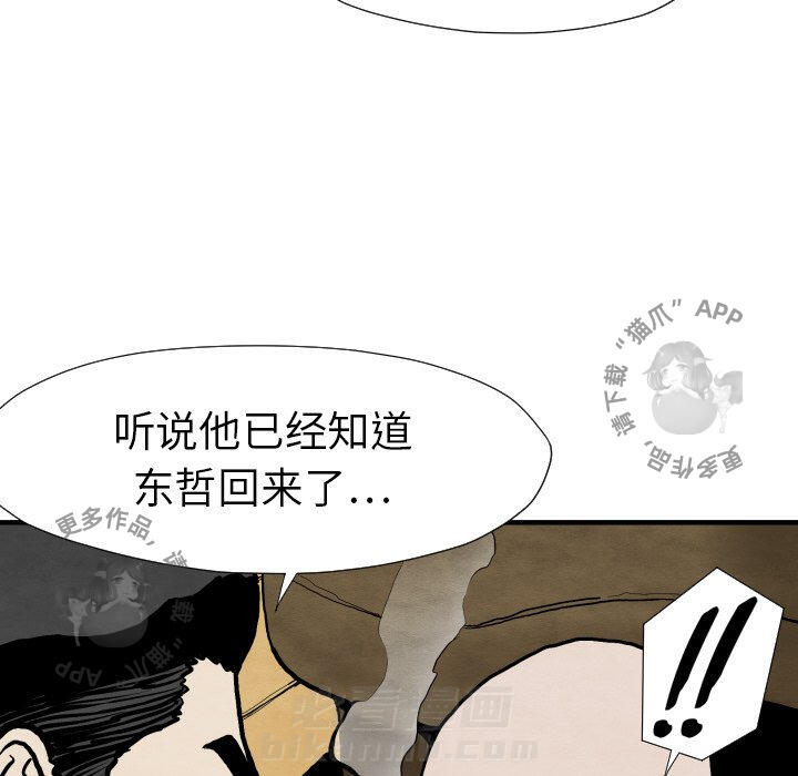 第25话 2573