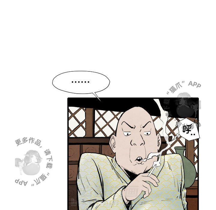 第25话 2575