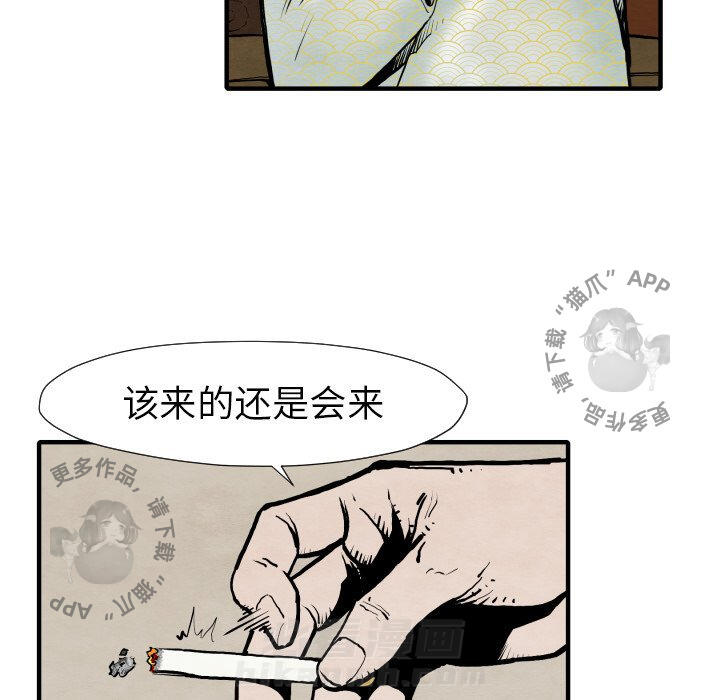 第25话 2576