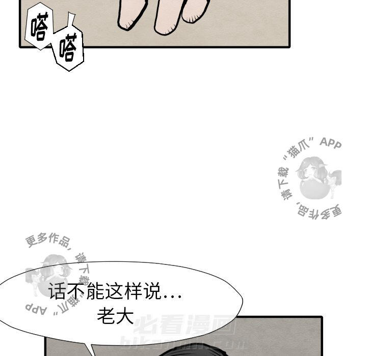 第25话 2577