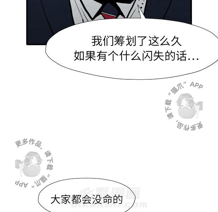 第25话 2579