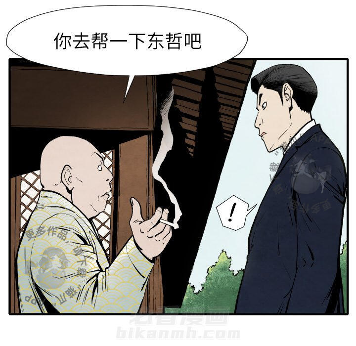 第25话 2586