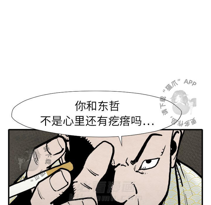 第25话 2587