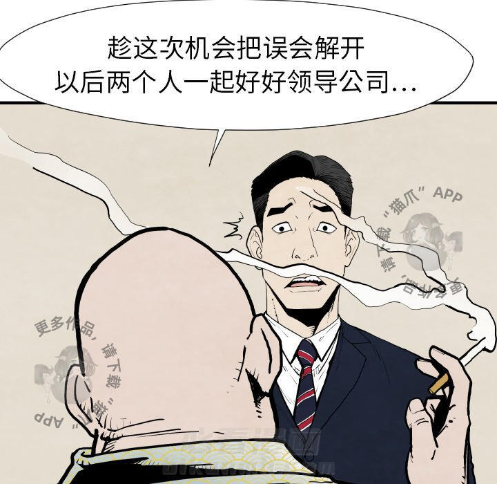 第25话 2589
