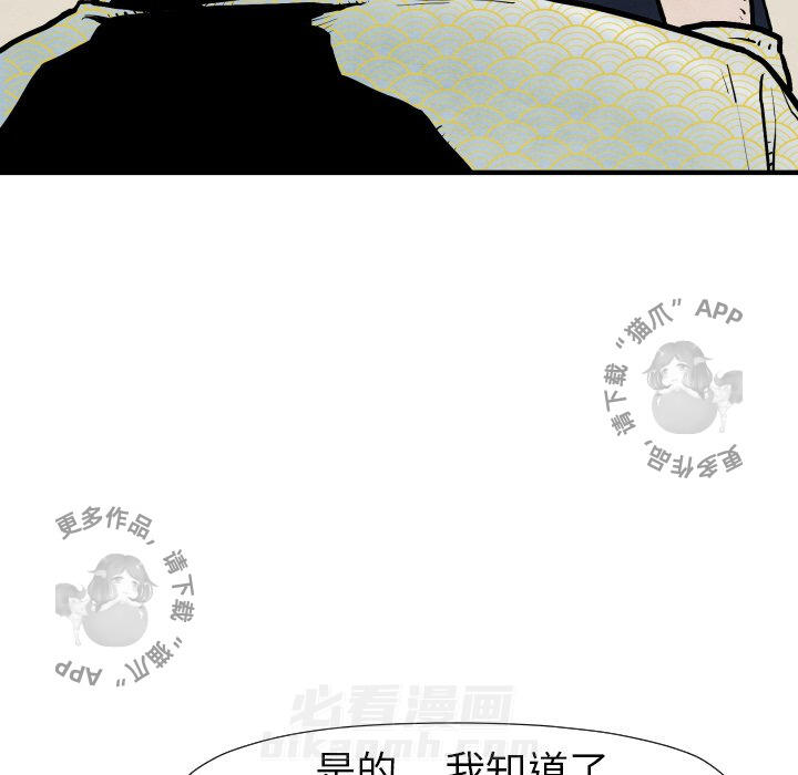 第25话 2590