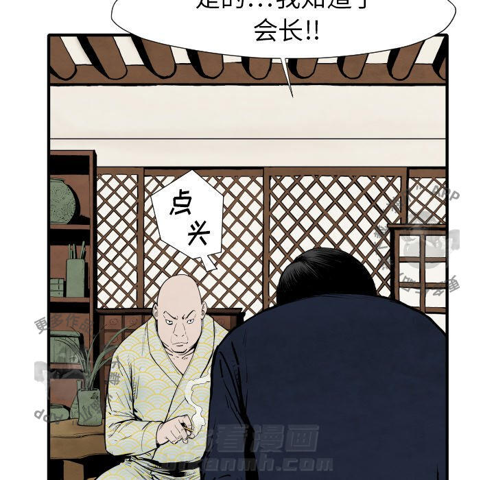 第25话 2591