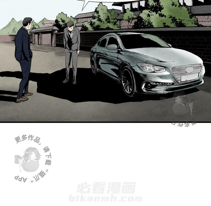第25话 2596