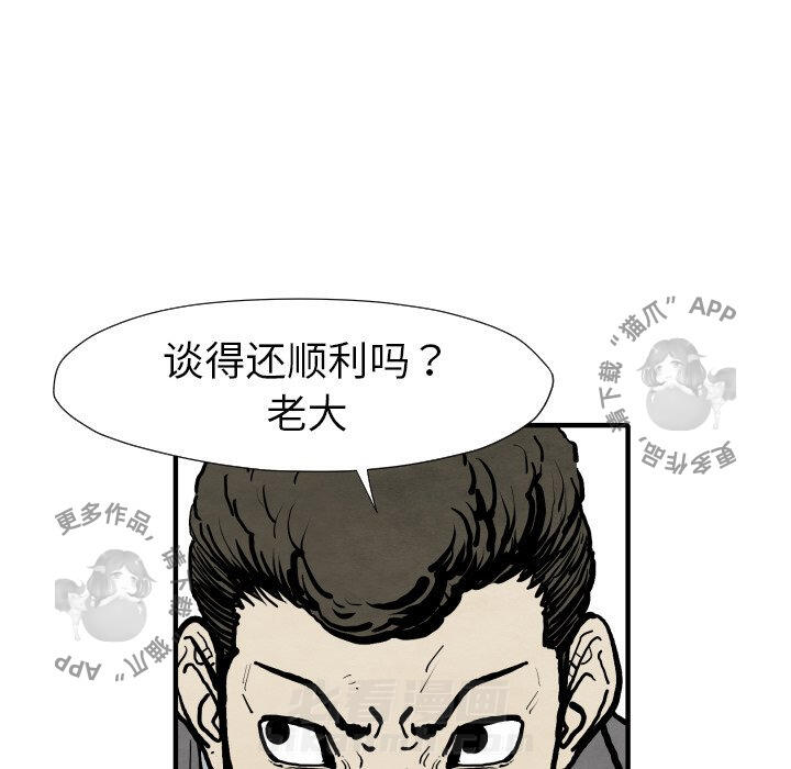 第25话 2599