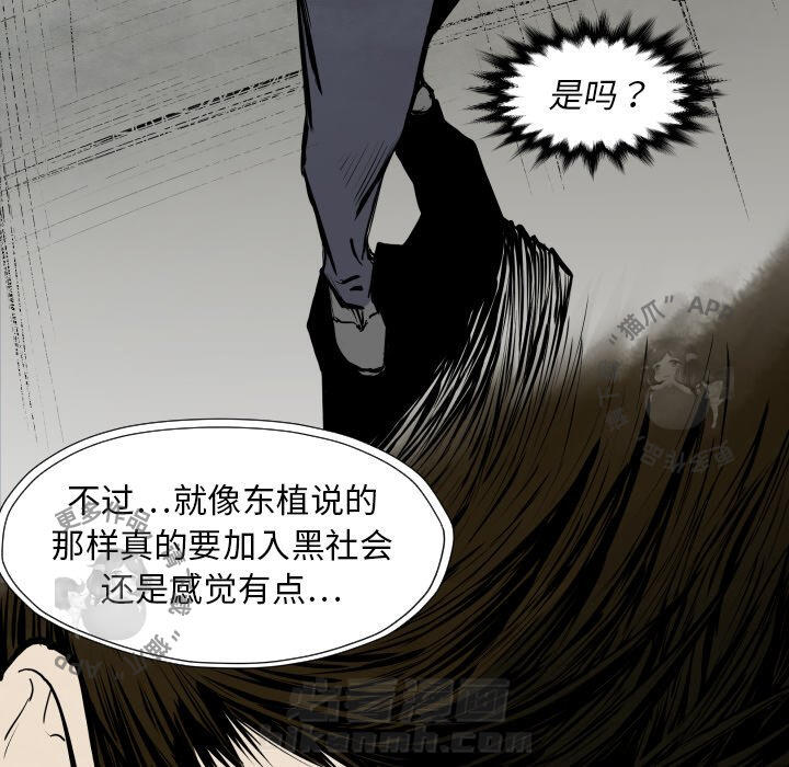 第26话 26102