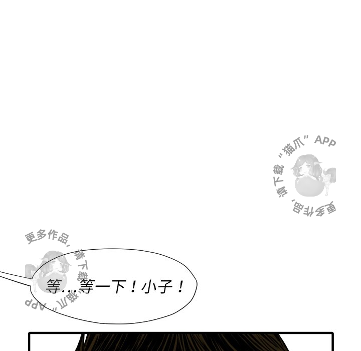 第26话 26107