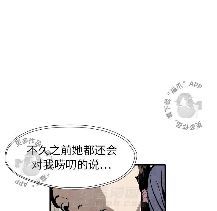 第26话 2650