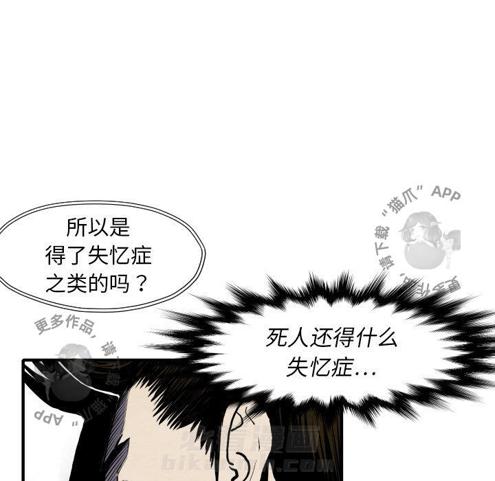第27话 27101