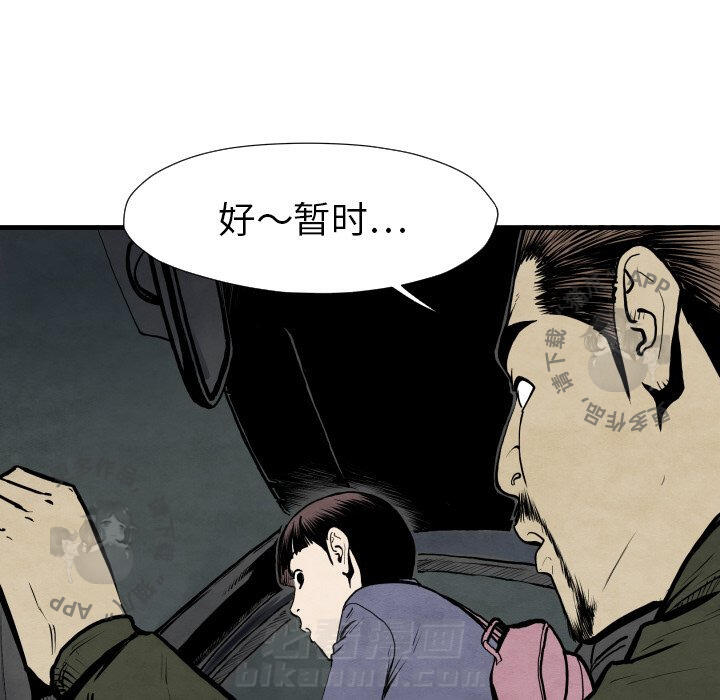 第27话 2711