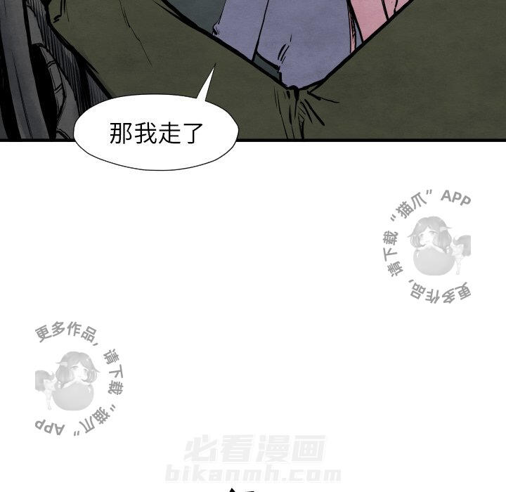 第27话 2712