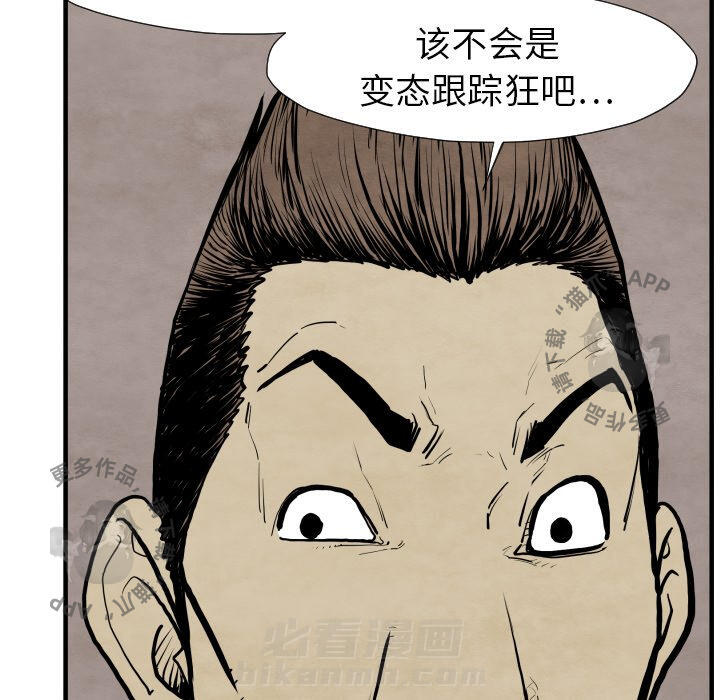 第27话 2724