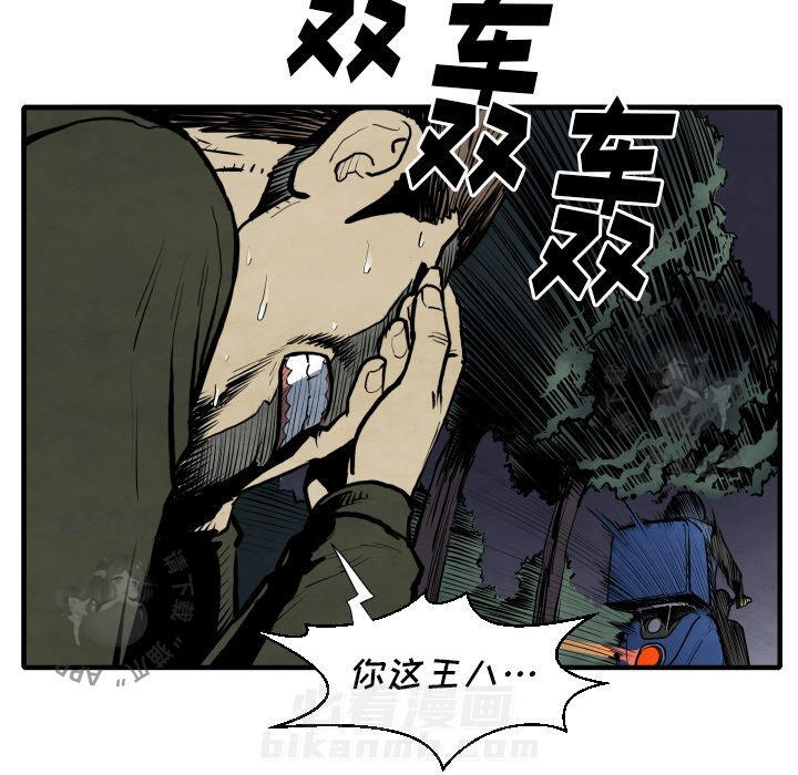 第27话 2736