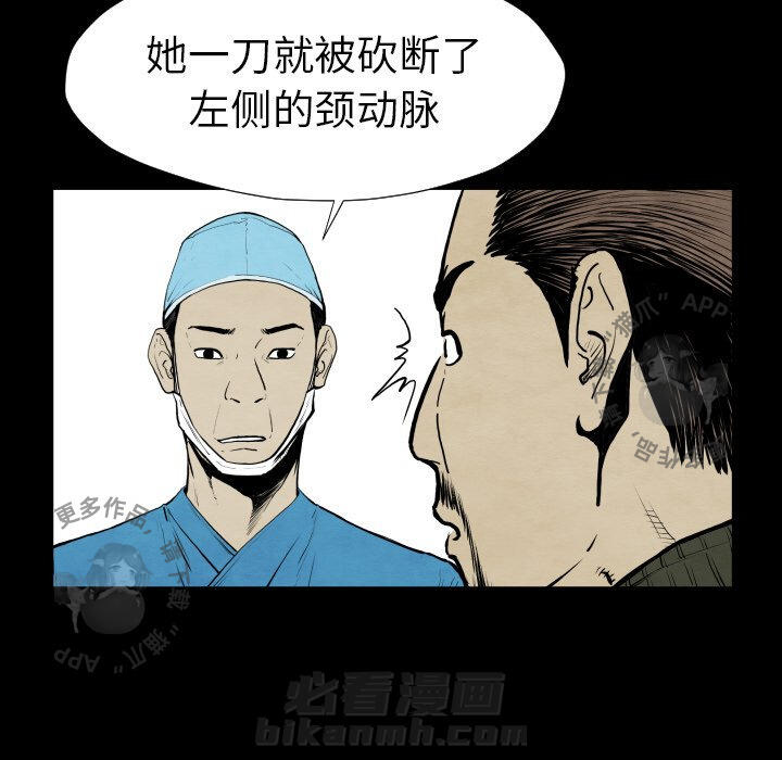 第27话 2751