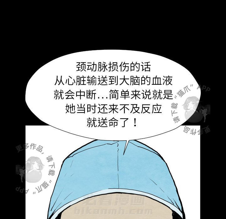第27话 2752