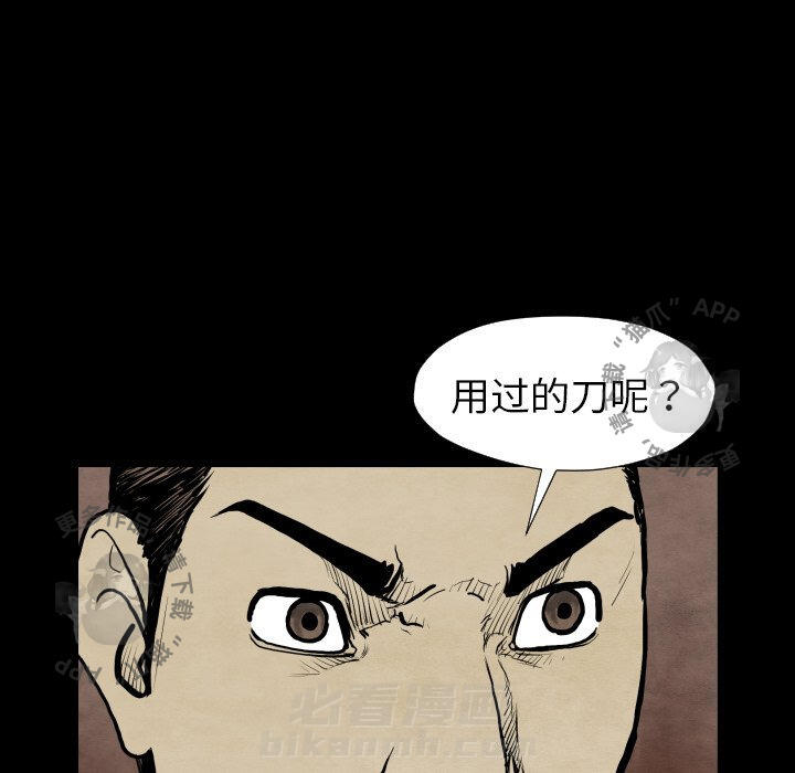 第27话 2756