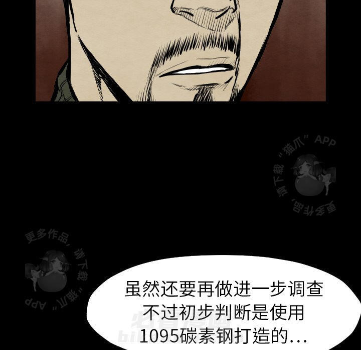 第27话 2757