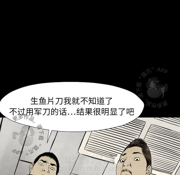 第27话 2761