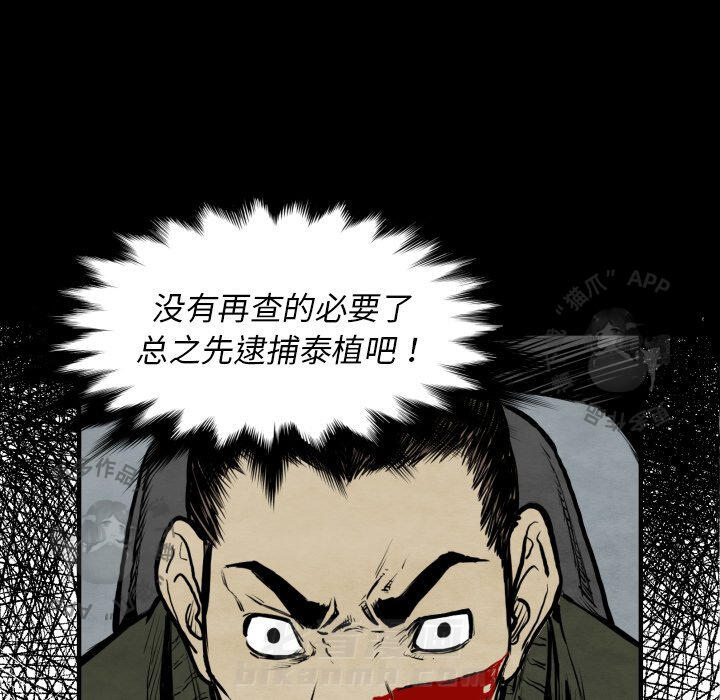 第27话 2763