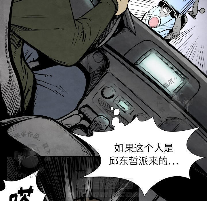 第27话 2767