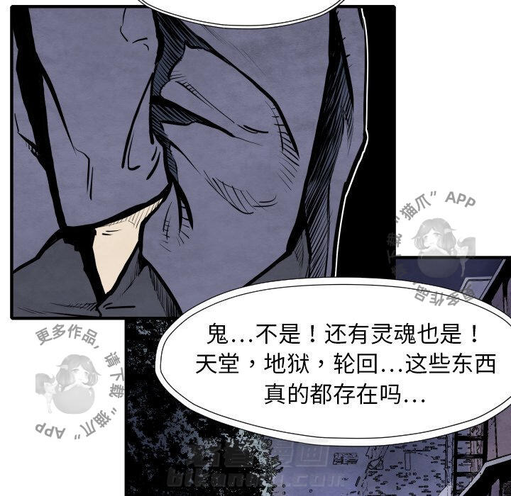 第27话 2783