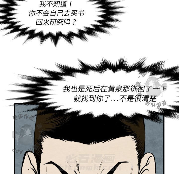 第27话 2786
