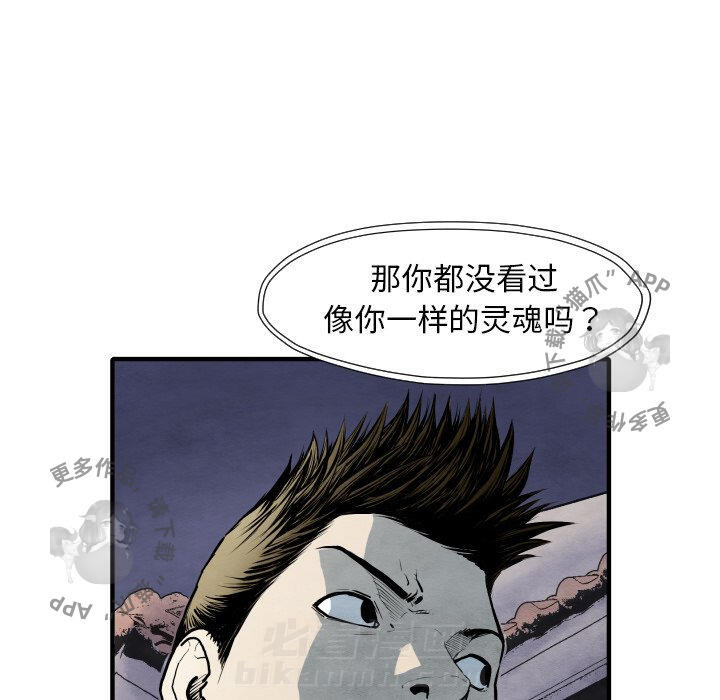 第27话 2788