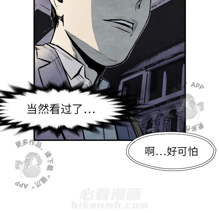 第27话 2789