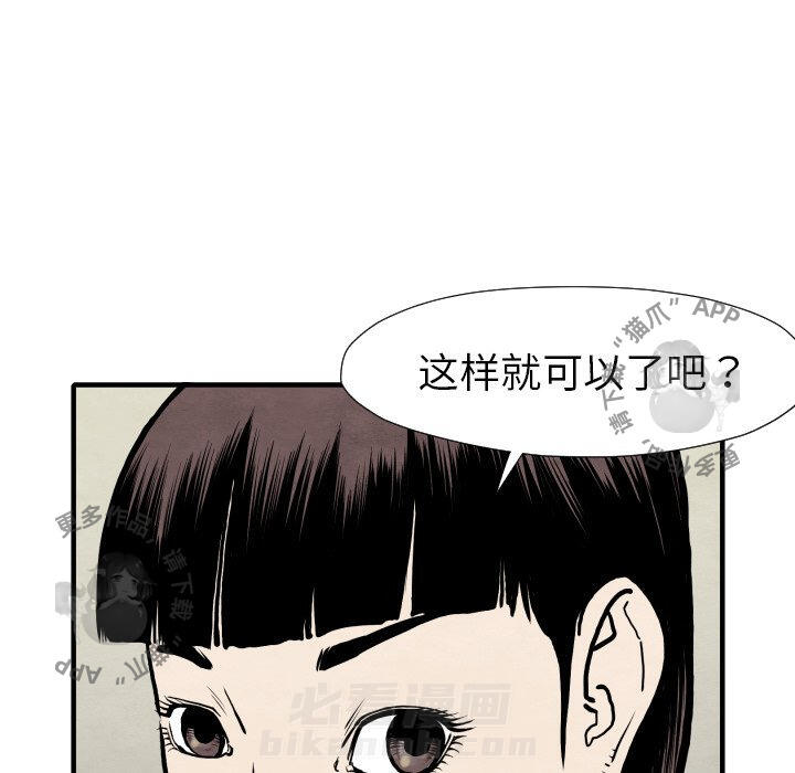 第27话 279