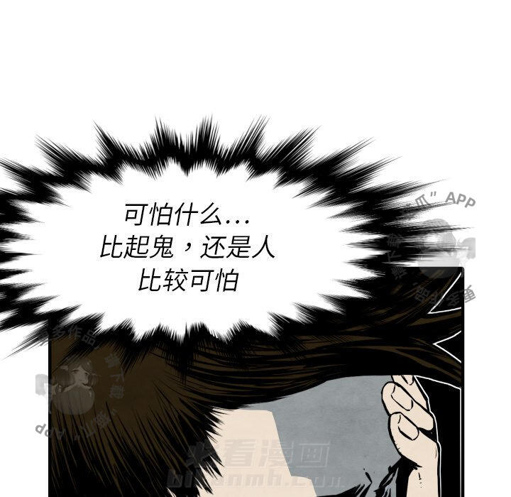 第27话 2790