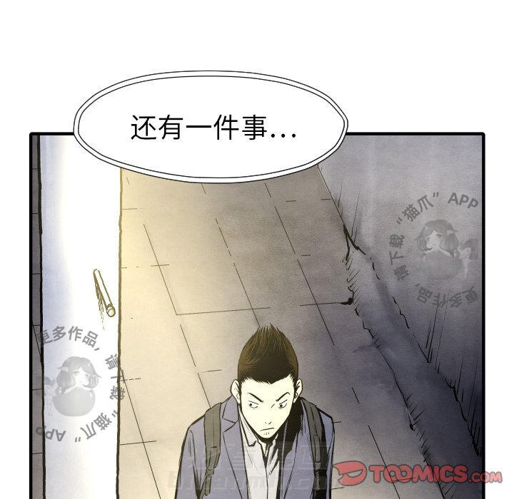 第27话 2792