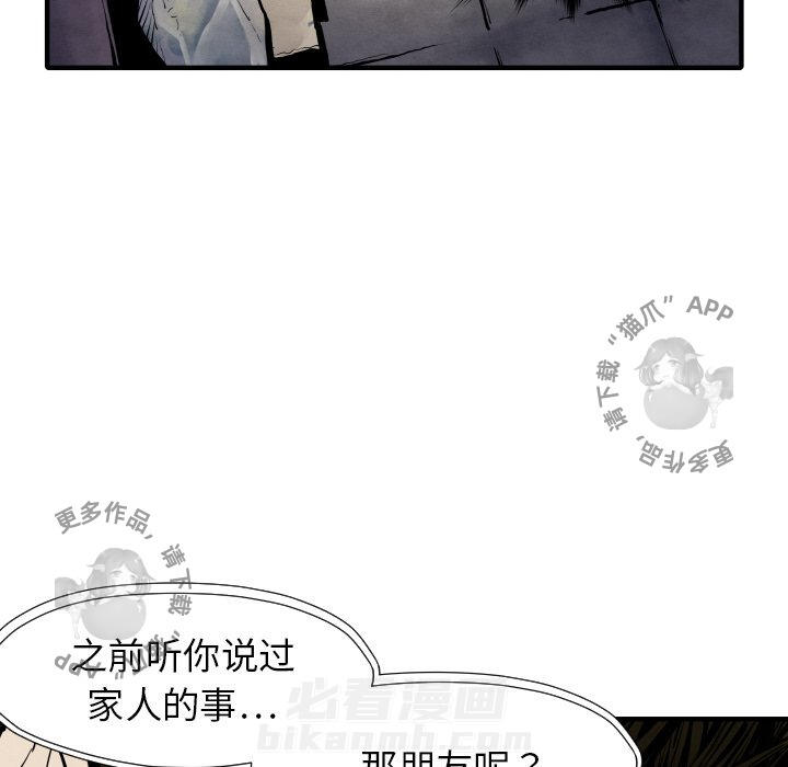 第27话 2794