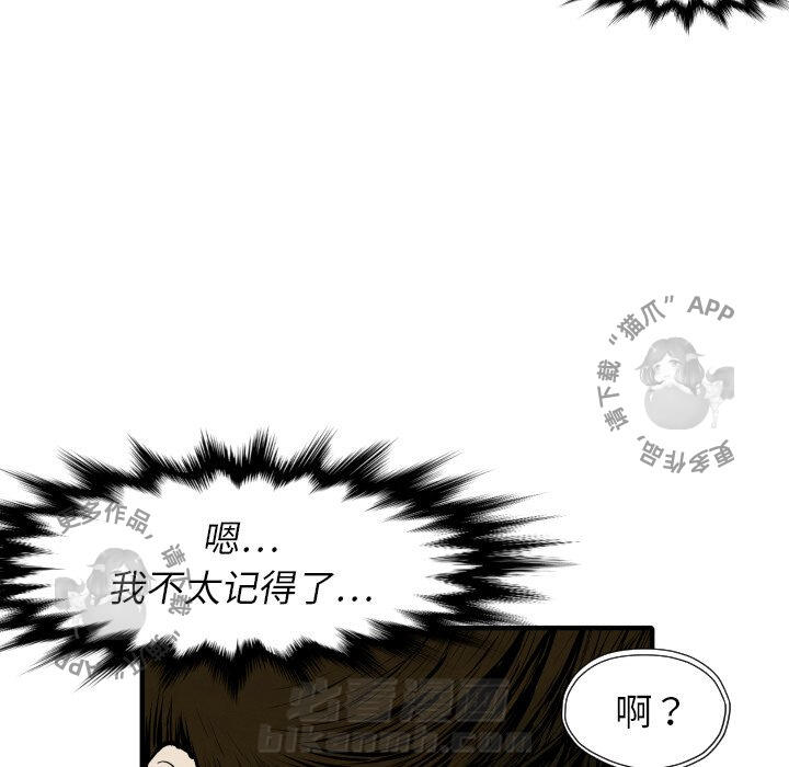 第27话 2796