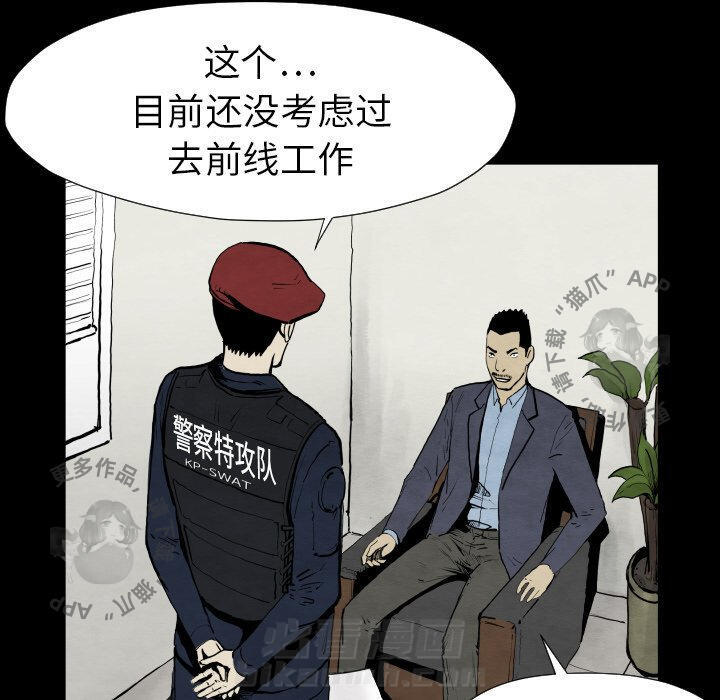 第28话 28105